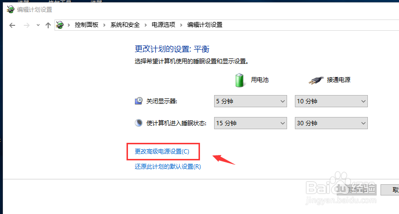 Win10无法识别usb设备的方法