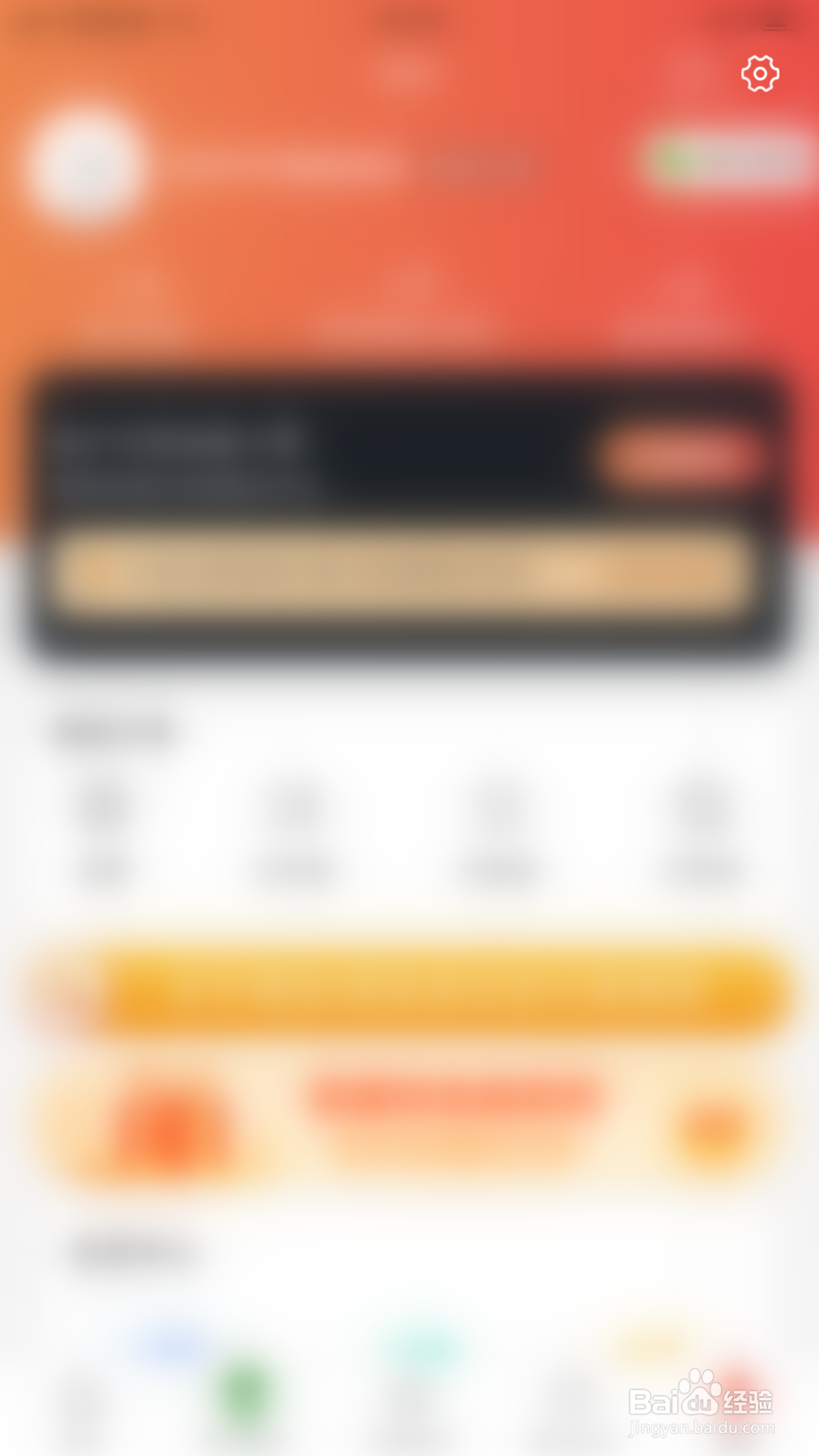 如何关闭淘客联盟搜索弹窗