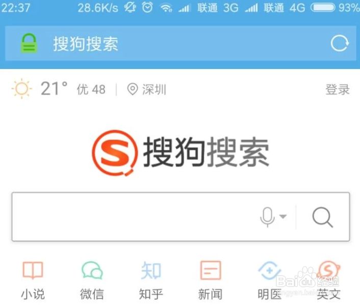 uc游览器搜索引擎设置-如何设置uc浏览器的搜索引擎