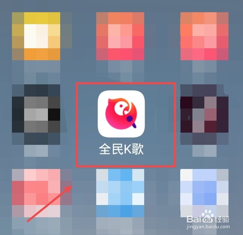 全民K歌如何进入歌房