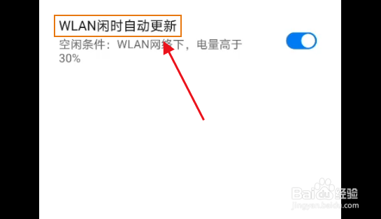 小米手机如何设置hms core