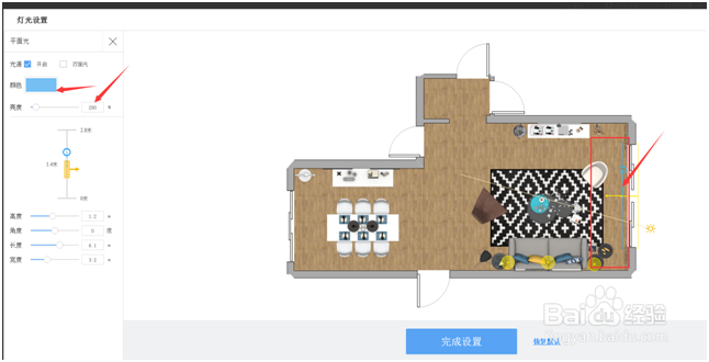 资深设计师必备——酷家乐室内灯光渲染技巧