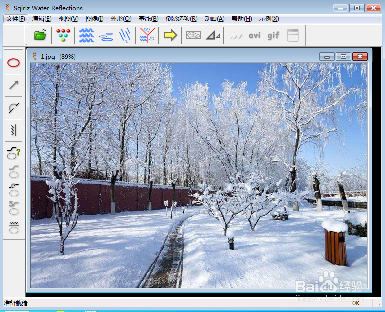 如何制作下雪动画