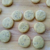 怎样制作柔软红豆小甜饼