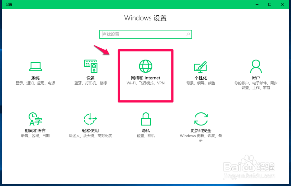 如何更改Win10系统应用商店软件的默认安装位置