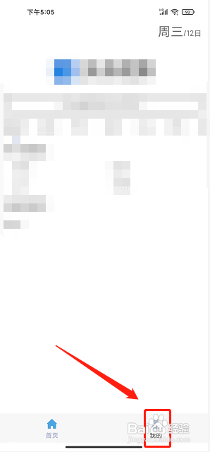 多多bt磁力搜索app怎么开通会员?