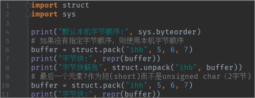 python中的struct模块怎么使用-百度经验