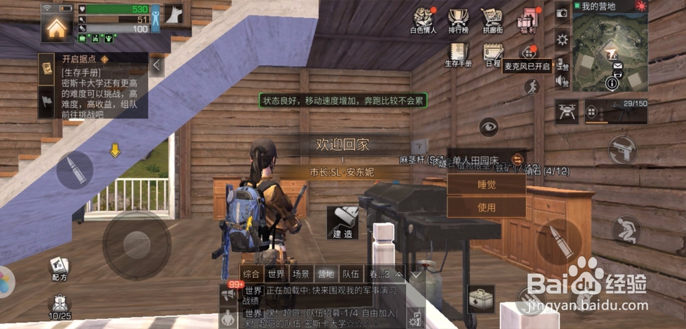 明日之后白花绽放活动怎么做,白玫瑰怎么种植