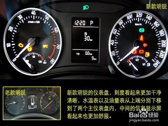 保养灯怎么消除