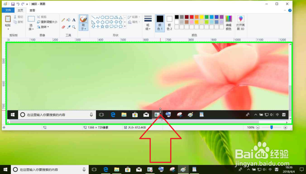 电脑截图工具简单的截图一张的电脑桌面图片