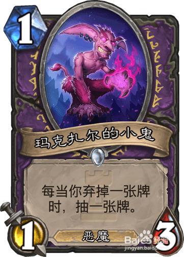 炉石传说 王子动物园