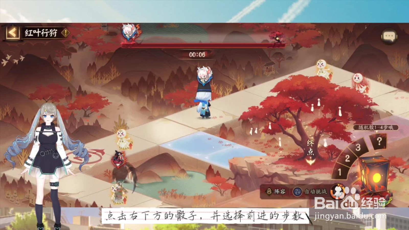 阴阳师金枫叶怎么获得