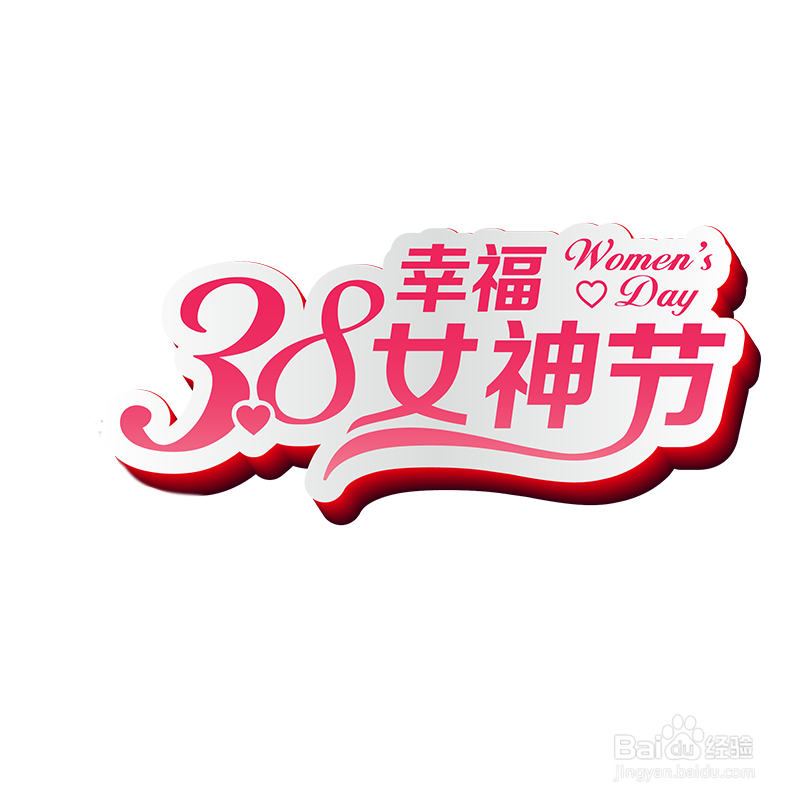 追女神小技巧