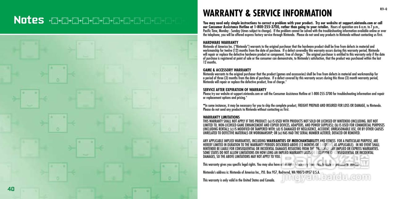 任天堂PersonalT型游戏机说明书:[3]