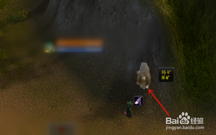 魔兽世界怀旧服采矿如何练级?