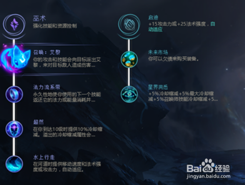 LOL新版本迦娜打法