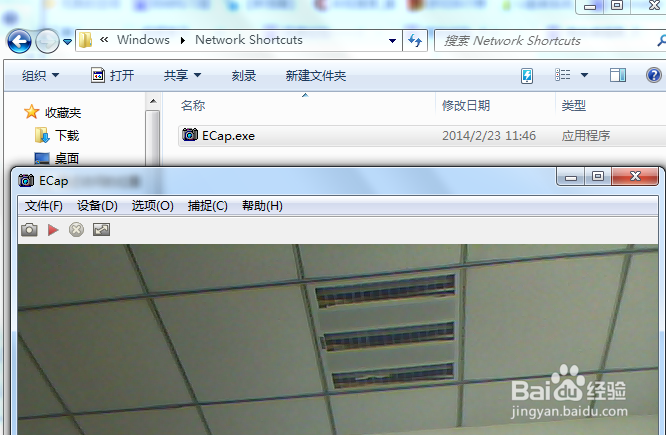 win7笔记本如何打开摄像头