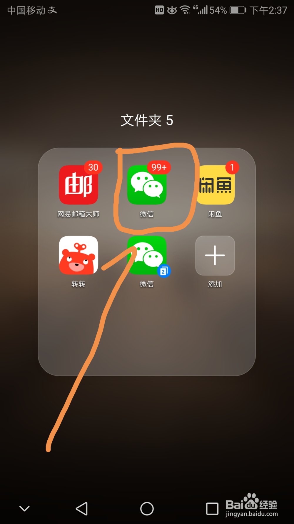 微信小程序跳一跳得高分技巧