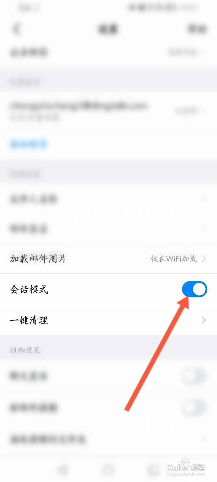 钉钉怎么查看自己的健康码