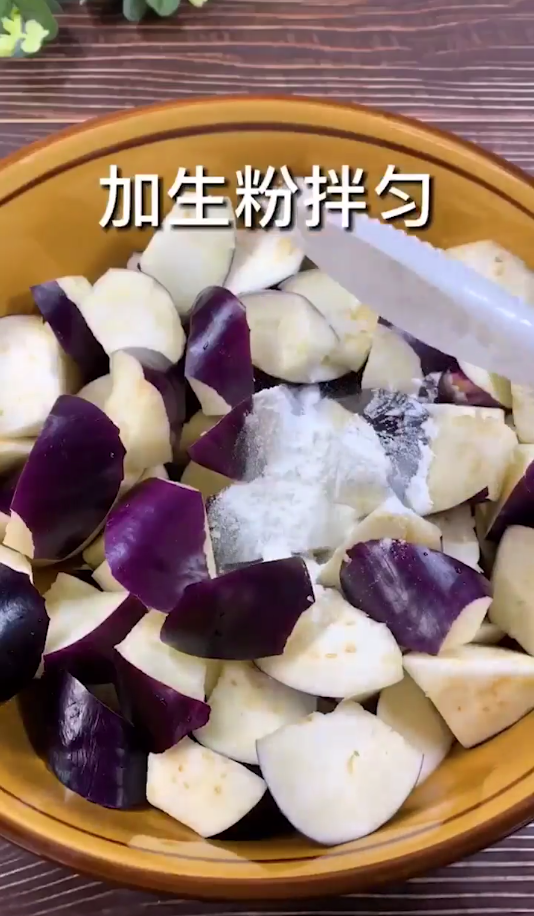 蒜蓉茄子怎么做