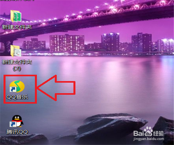 如何设置QQ音乐歌词的字体大小和字体颜色