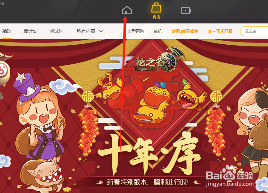 英雄联盟深海泰坦的被动是什么