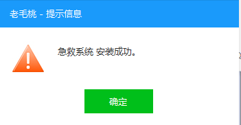 windows 忘记密码(PE教程)