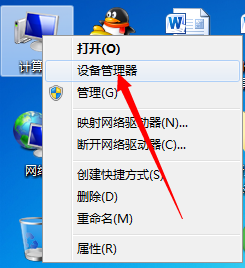 如何安装升级鼠标驱动
