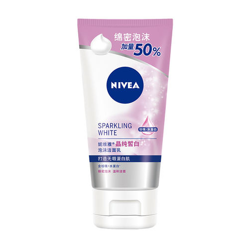 夏天用什么洗脸最好？适合夏季用的洗面奶十大推荐