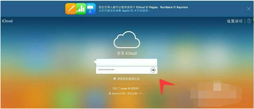 苹果手机照片在icloud里如何导出来