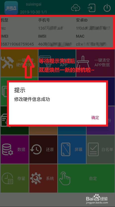 怎么注册支付宝不会被封号
