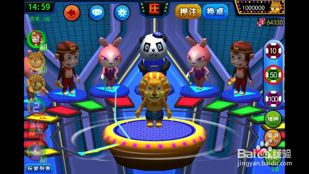 逍遥森林舞会