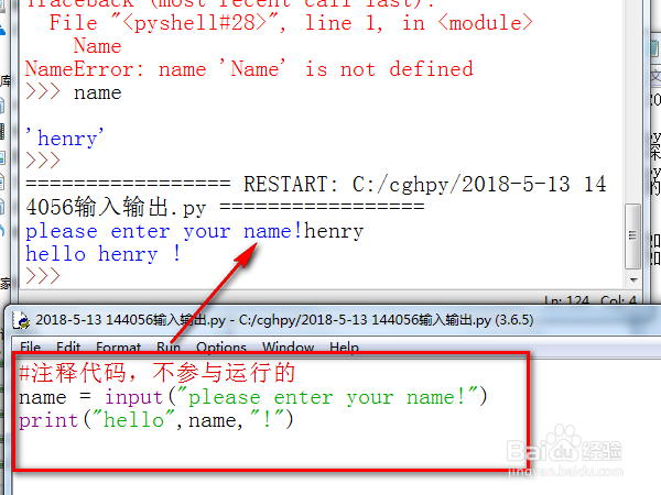 如何高效地使用python3.6.5编程（一些小技巧）