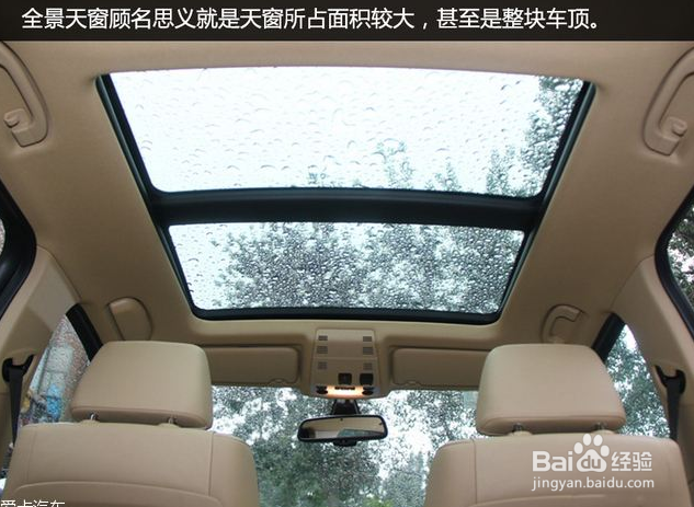 汽车天窗的作用？