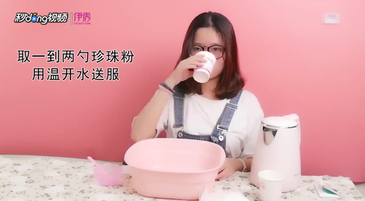 怎样正确使用珍珠粉