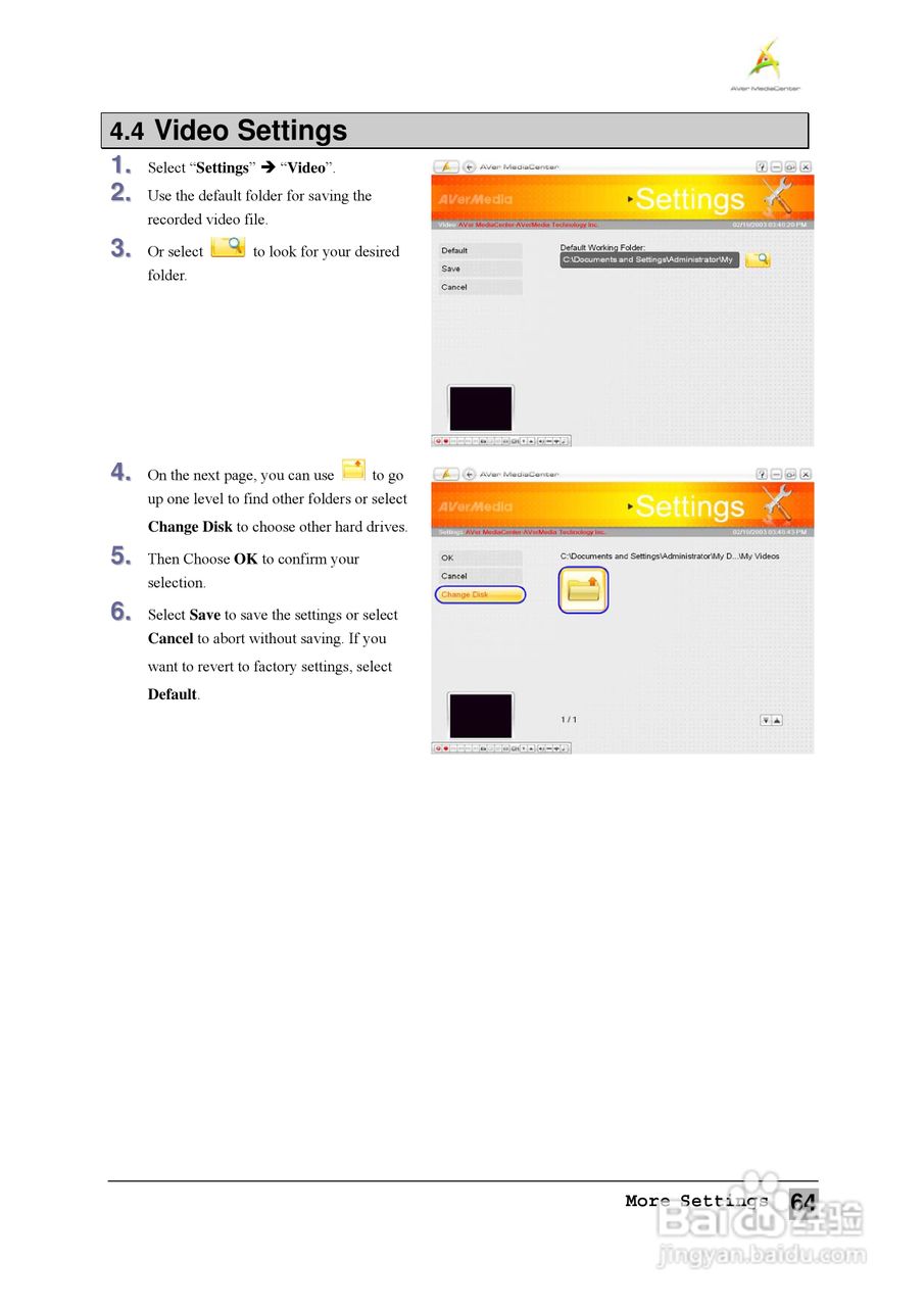 圆刚1080全能高清录制电视卡H727说明书:[7]