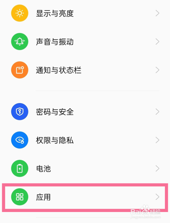 opporeno8在哪开启分屏