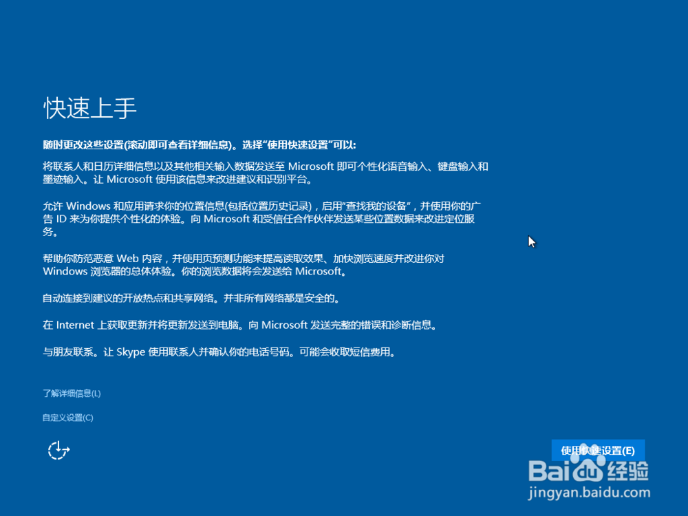 虚拟机windows10安装教程