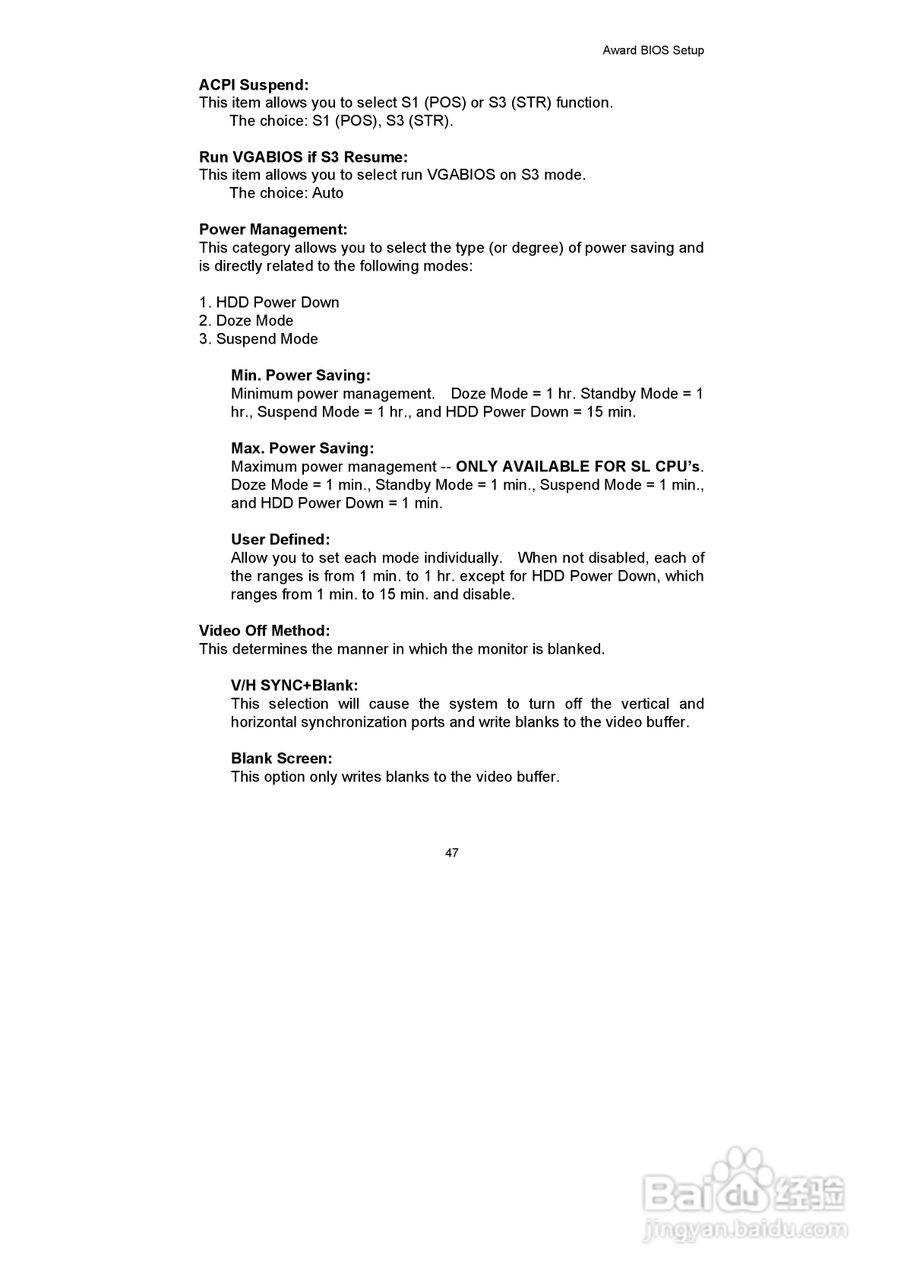研祥FSC-1712LD2N工业级CPU板卡说明书:[6]