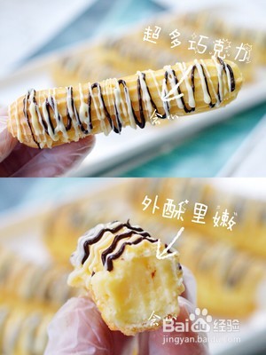 外酥里嫩泡芙的做法
