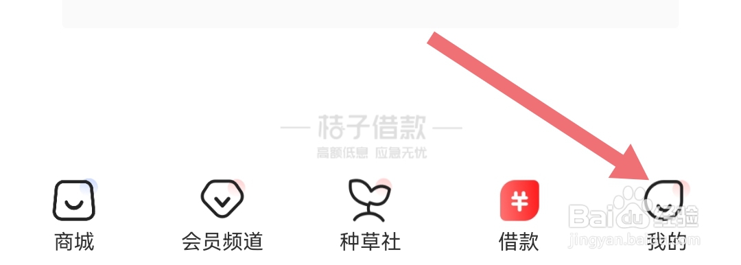 开启桔多多软件的悬浮窗设置的方法