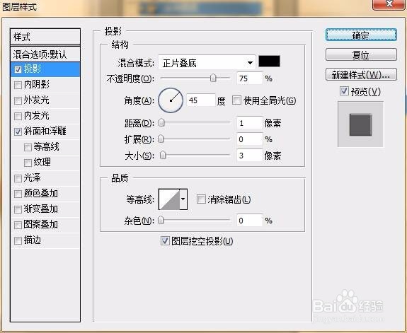 PS如何做甜甜圈