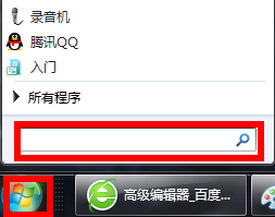 电脑中如何打开并使用屏幕键盘