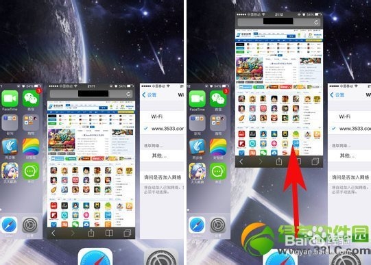 iphone5s手势功能设置教程