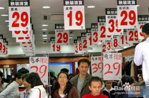 怎样避免掉入春节的消费陷阱