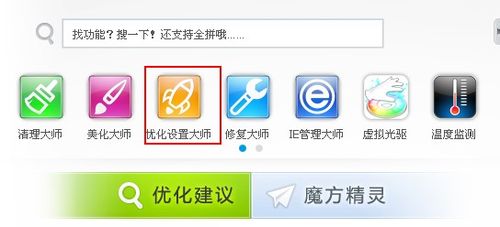 宽带连接XP676 Win7 651怎么办