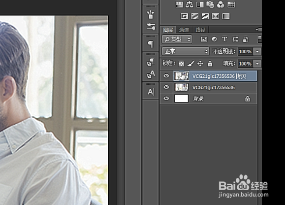 PS如何将模糊的图片变清晰