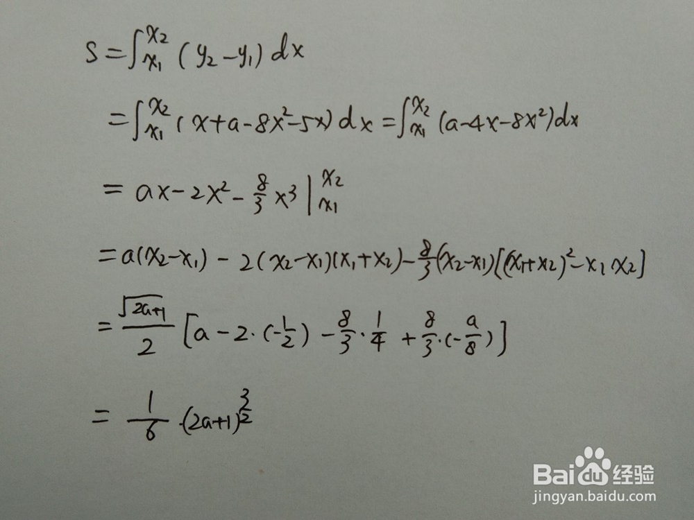 如何计算y=8x^2+5x与y=x+a围成的面积