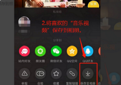 如何将视频中的音乐提取,做成手机铃声
